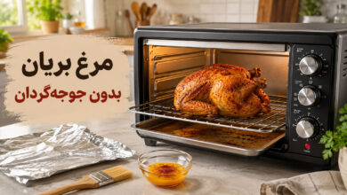 مرغ بریان در آون توستر بدون جوجه گردان